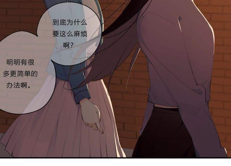 恶女陷阱18话 一切都是恶女的陷阱