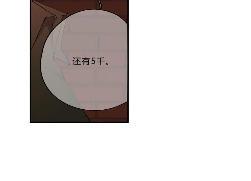 恶女陷阱19话 我的女孩长大了