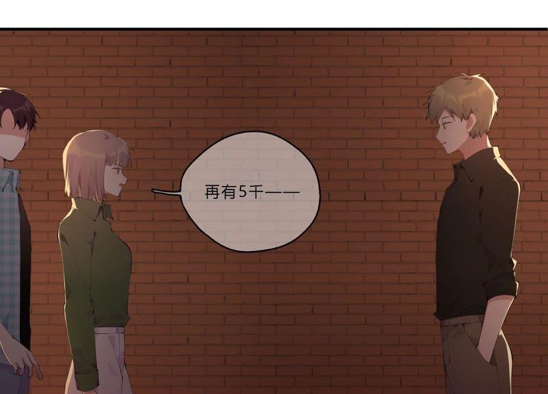 恶女陷阱19话 我的女孩长大了