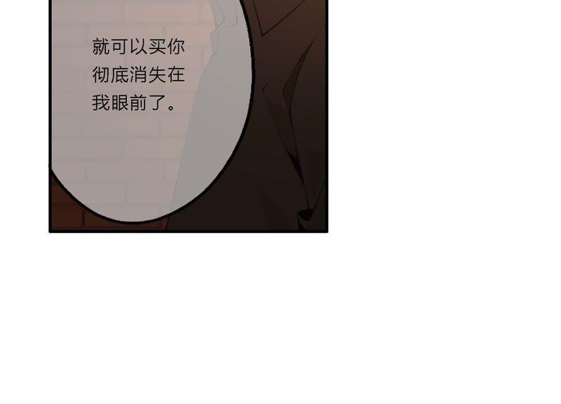 恶女陷阱19话 我的女孩长大了