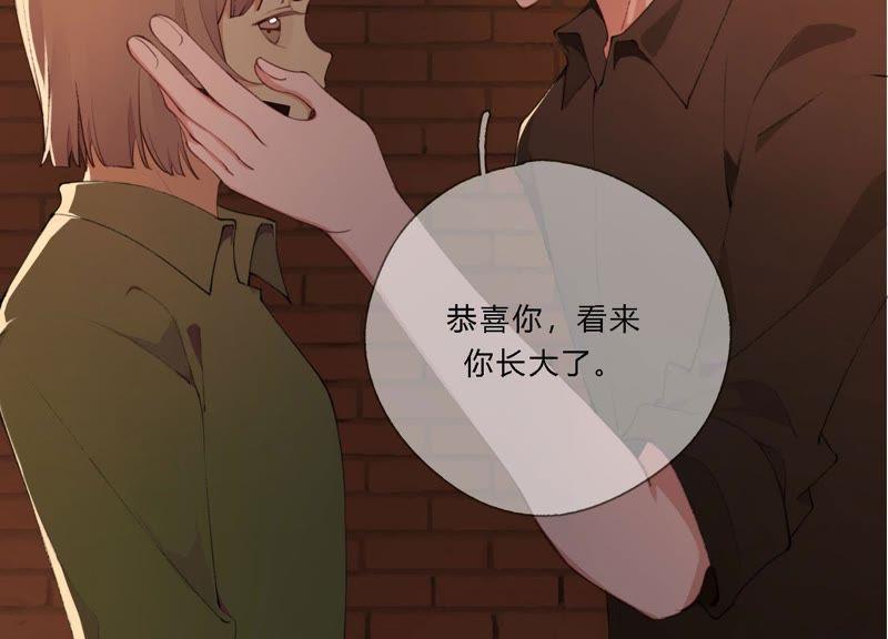 恶女陷阱19话 我的女孩长大了