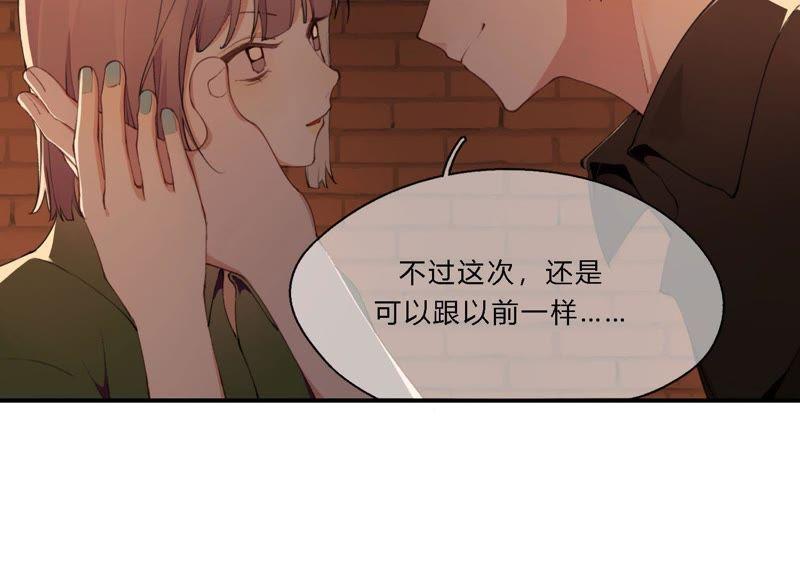 恶女陷阱19话 我的女孩长大了