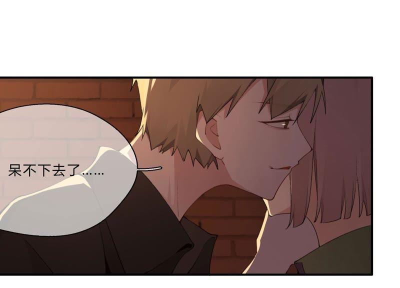 恶女陷阱19话 我的女孩长大了