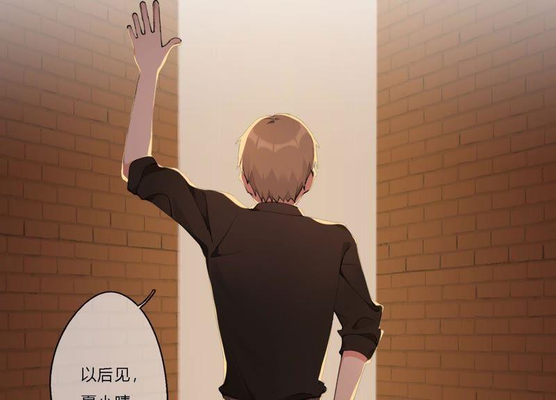 恶女陷阱19话 我的女孩长大了