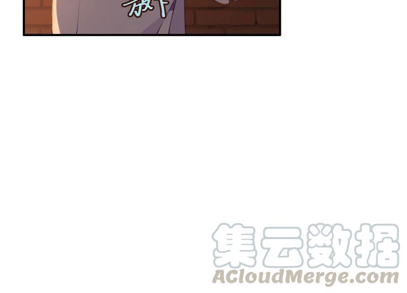 恶女陷阱19话 我的女孩长大了