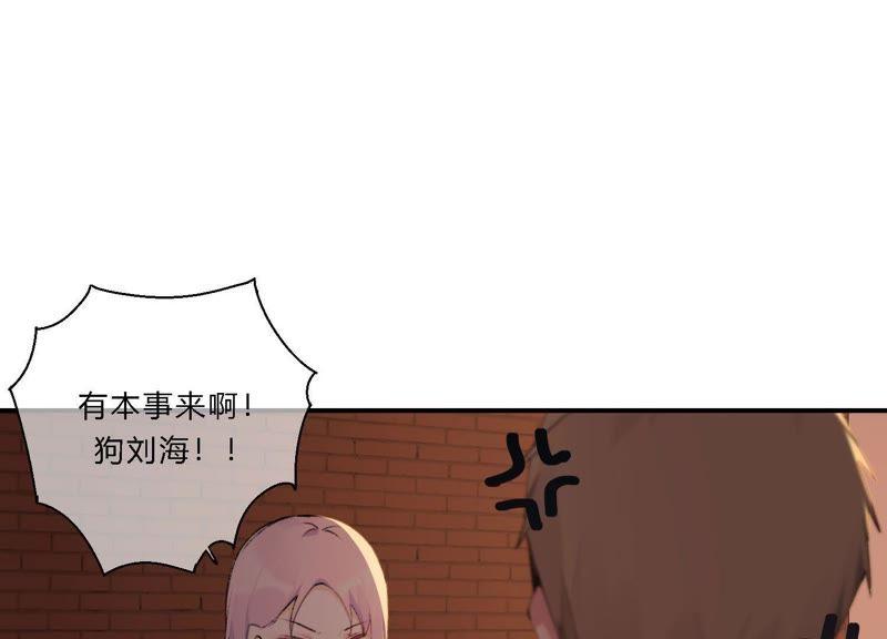 恶女陷阱19话 我的女孩长大了