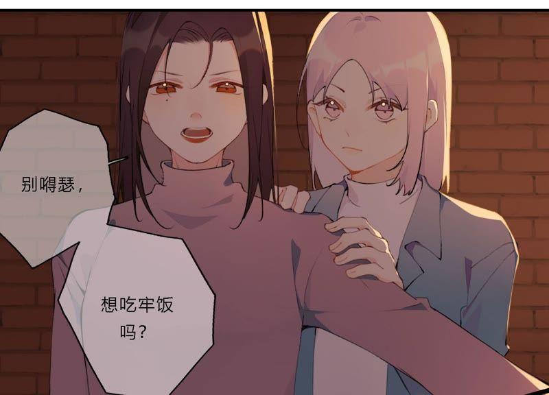恶女陷阱19话 我的女孩长大了