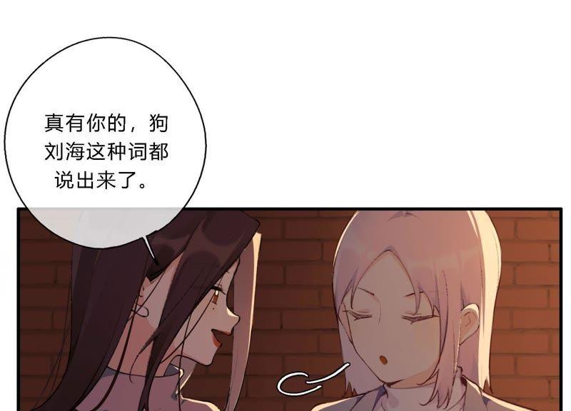 恶女陷阱19话 我的女孩长大了