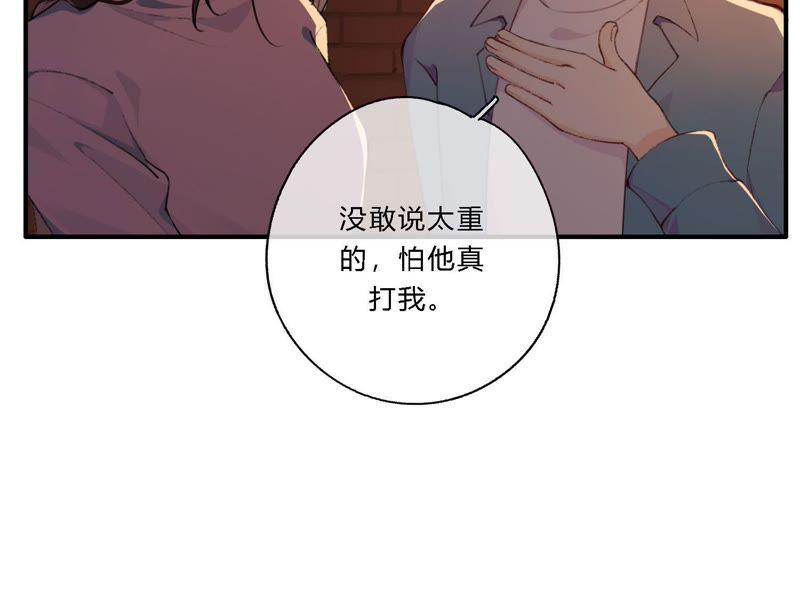 恶女陷阱19话 我的女孩长大了