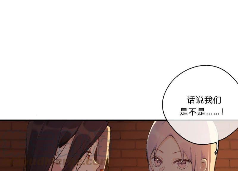 恶女陷阱19话 我的女孩长大了