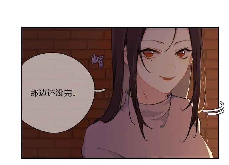 恶女陷阱19话 我的女孩长大了