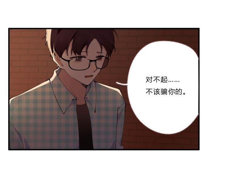 恶女陷阱19话 我的女孩长大了