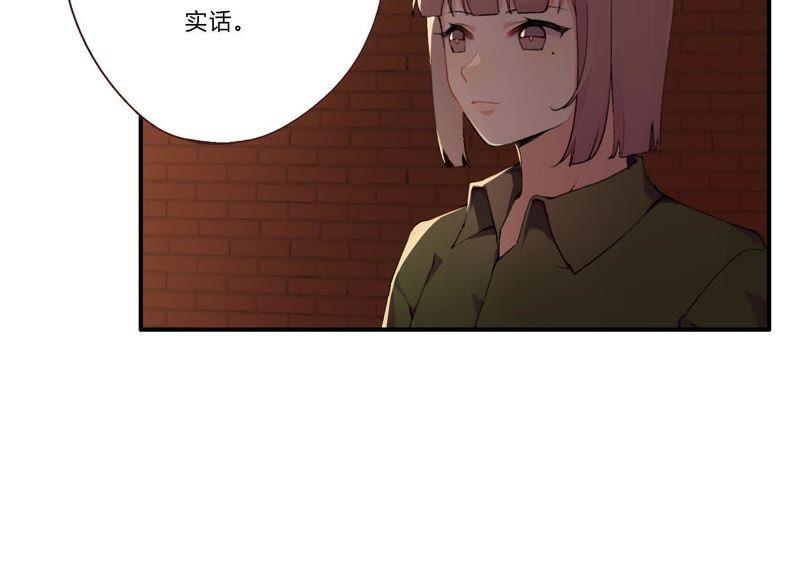 恶女陷阱19话 我的女孩长大了