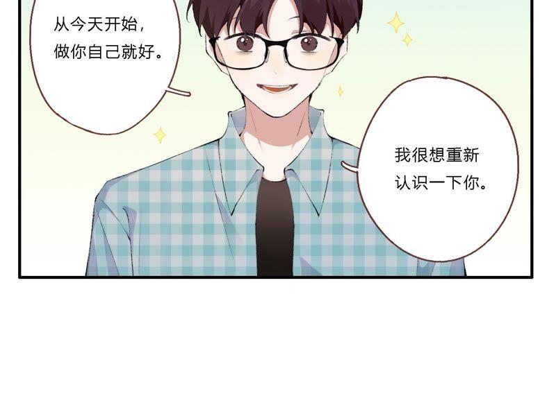 恶女陷阱19话 我的女孩长大了