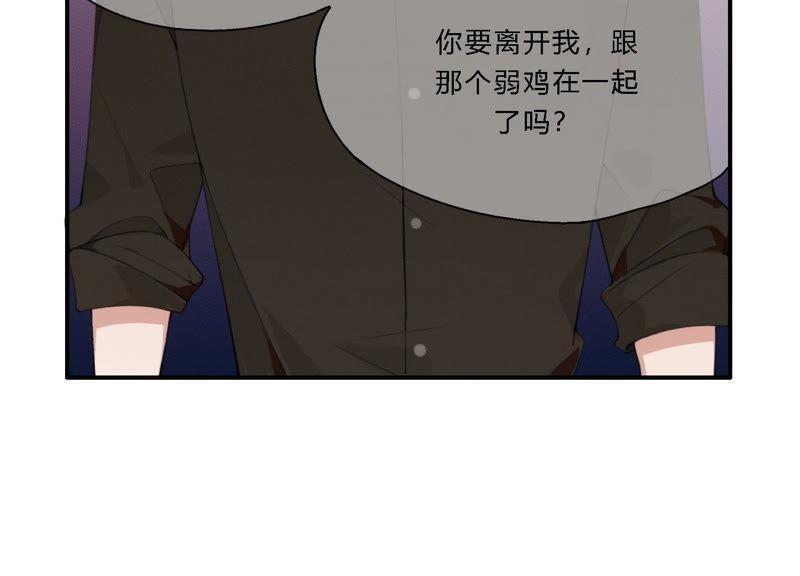 恶女陷阱19话 我的女孩长大了