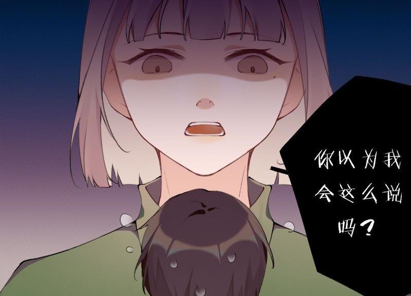 恶女陷阱19话 我的女孩长大了