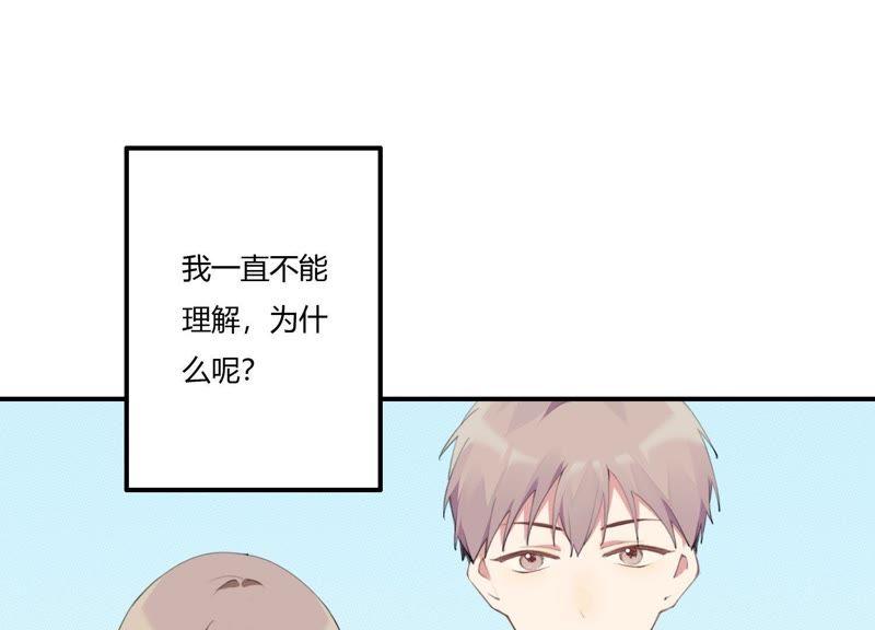 恶女陷阱20话 我的位置