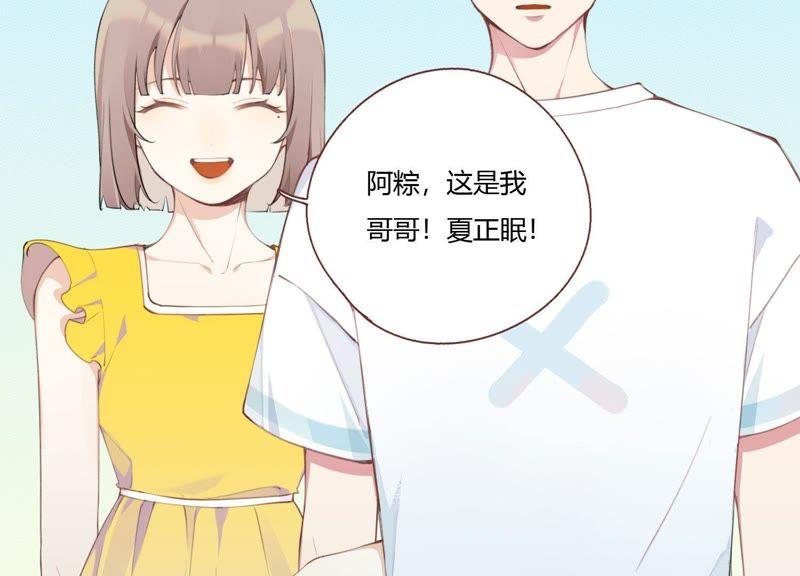 恶女陷阱20话 我的位置