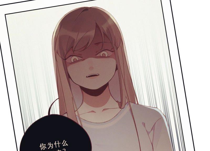 恶女陷阱20话 我的位置