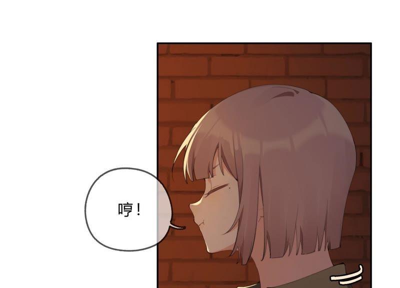 恶女陷阱20话 我的位置