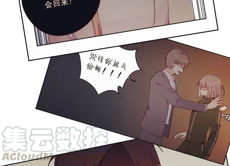 恶女陷阱20话 我的位置