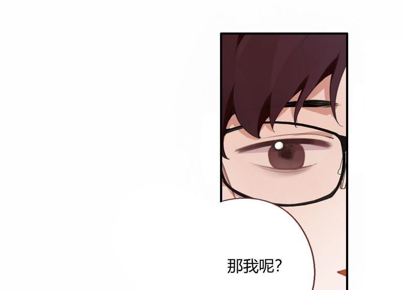 恶女陷阱20话 我的位置