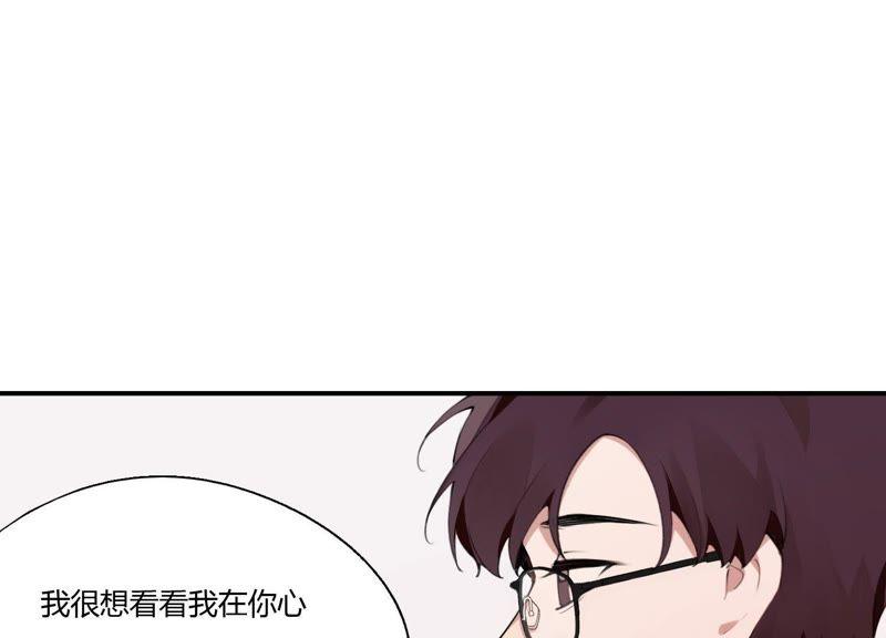 恶女陷阱20话 我的位置