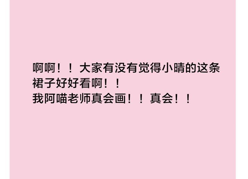 恶女陷阱20话 我的位置