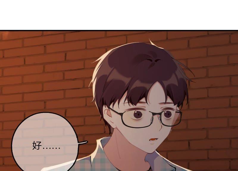 恶女陷阱20话 我的位置