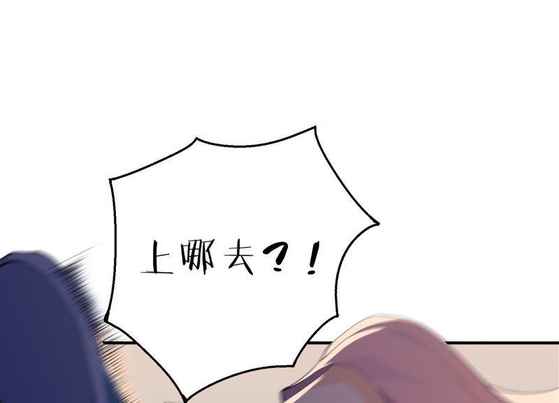 恶女陷阱20话 我的位置