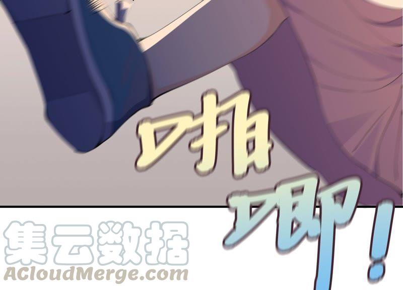 恶女陷阱20话 我的位置