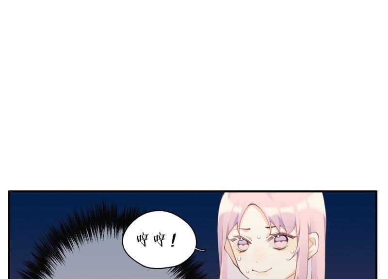 恶女陷阱20话 我的位置