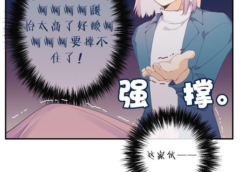 恶女陷阱20话 我的位置