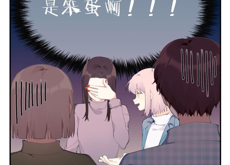 恶女陷阱20话 我的位置