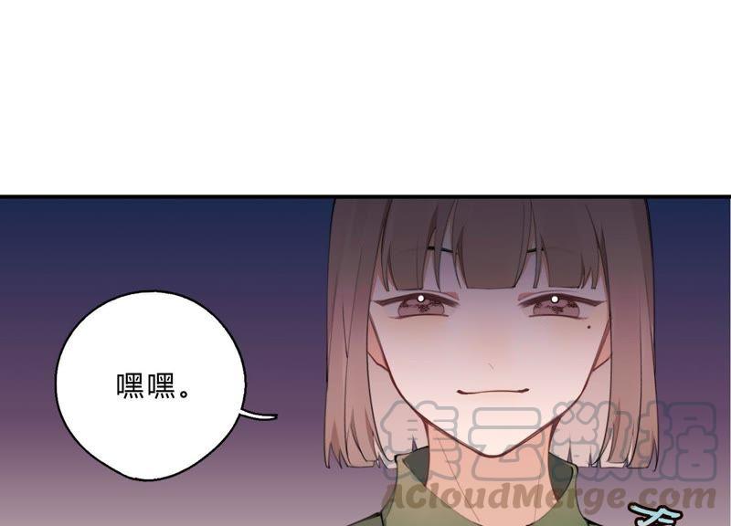 恶女陷阱20话 我的位置