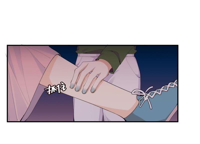 恶女陷阱20话 我的位置