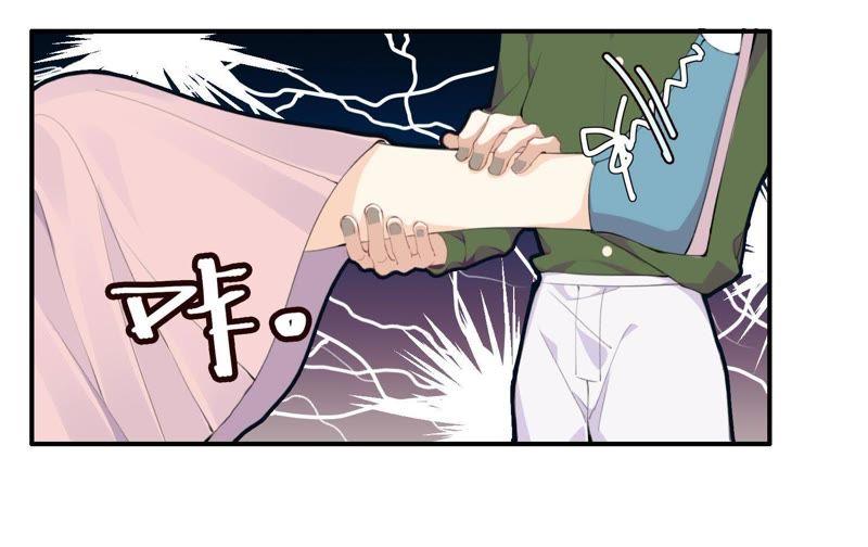 恶女陷阱20话 我的位置