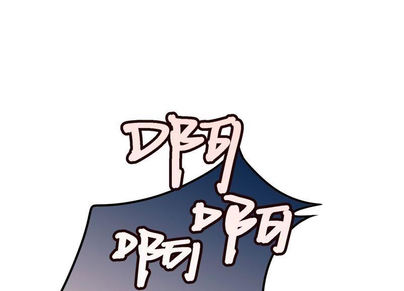 恶女陷阱20话 我的位置