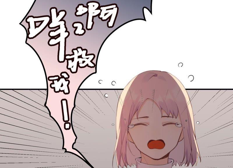 恶女陷阱20话 我的位置