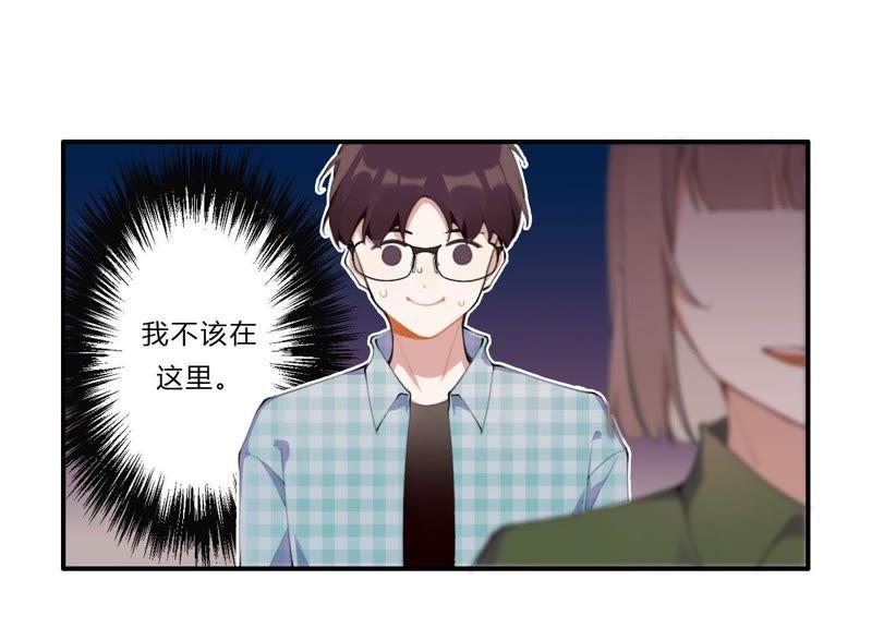 恶女陷阱20话 我的位置