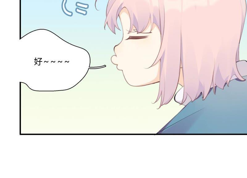 恶女陷阱20话 我的位置