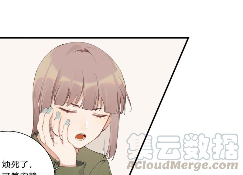 恶女陷阱20话 我的位置