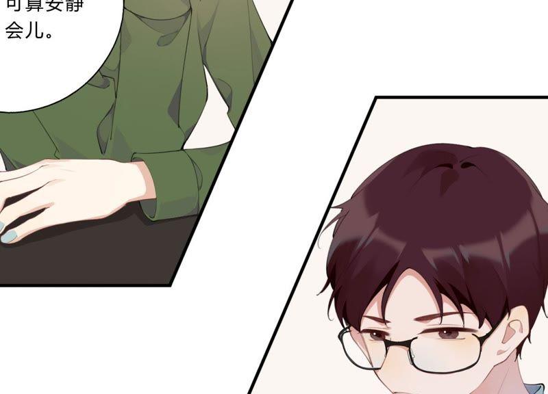 恶女陷阱20话 我的位置