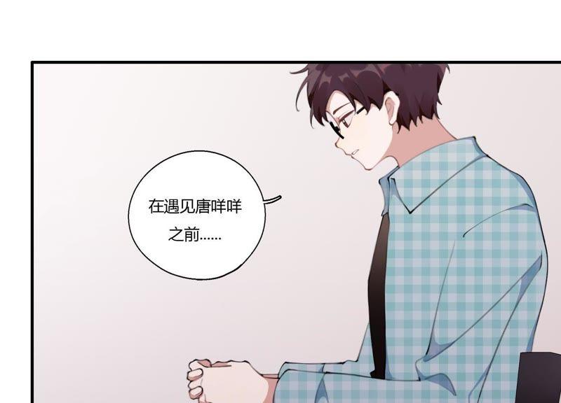 恶女陷阱20话 我的位置