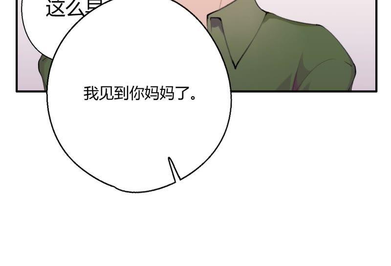 恶女陷阱20话 我的位置