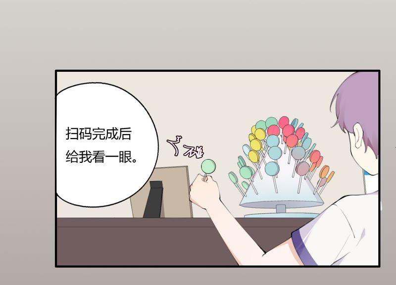 恶女陷阱20话 我的位置