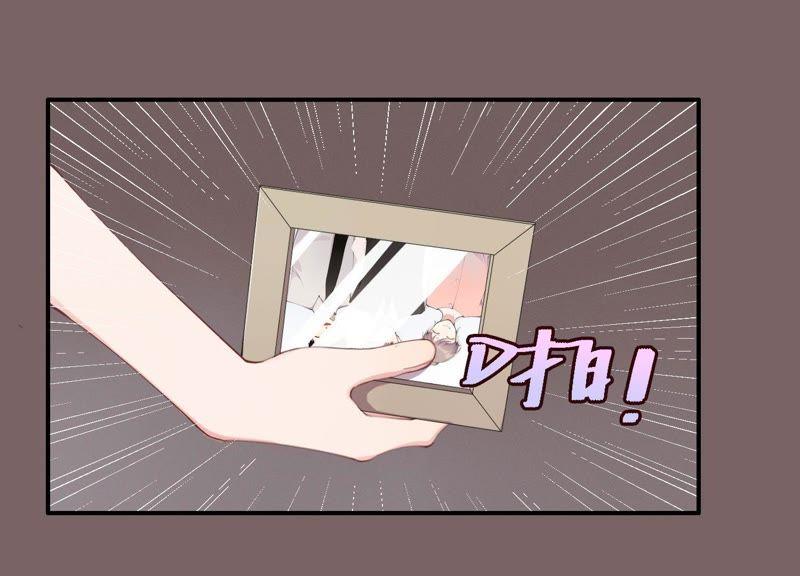 恶女陷阱20话 我的位置