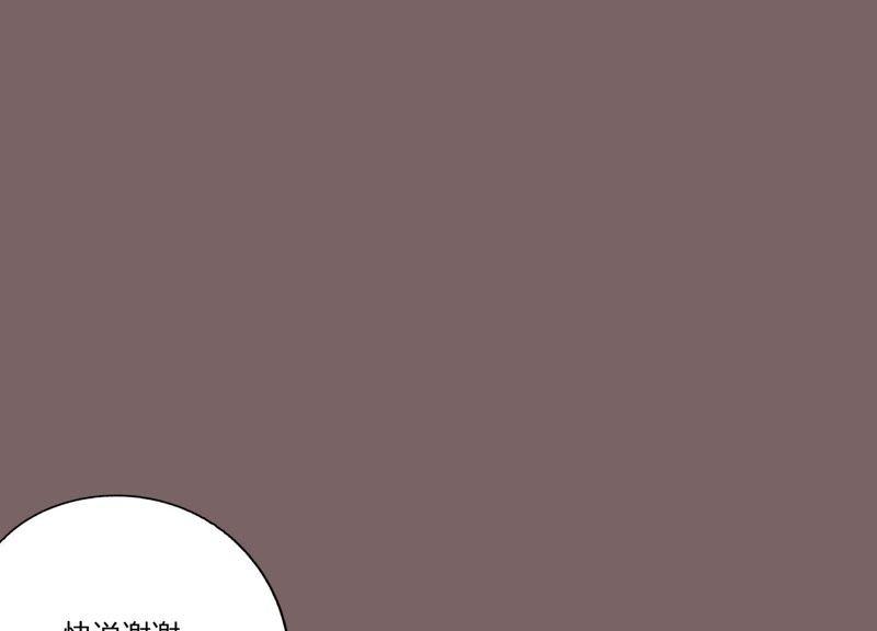 恶女陷阱20话 我的位置