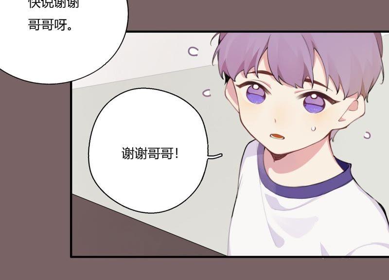 恶女陷阱20话 我的位置