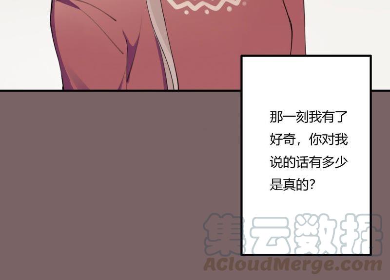 恶女陷阱20话 我的位置